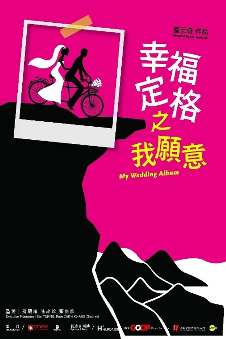 My Wedding Album poster background