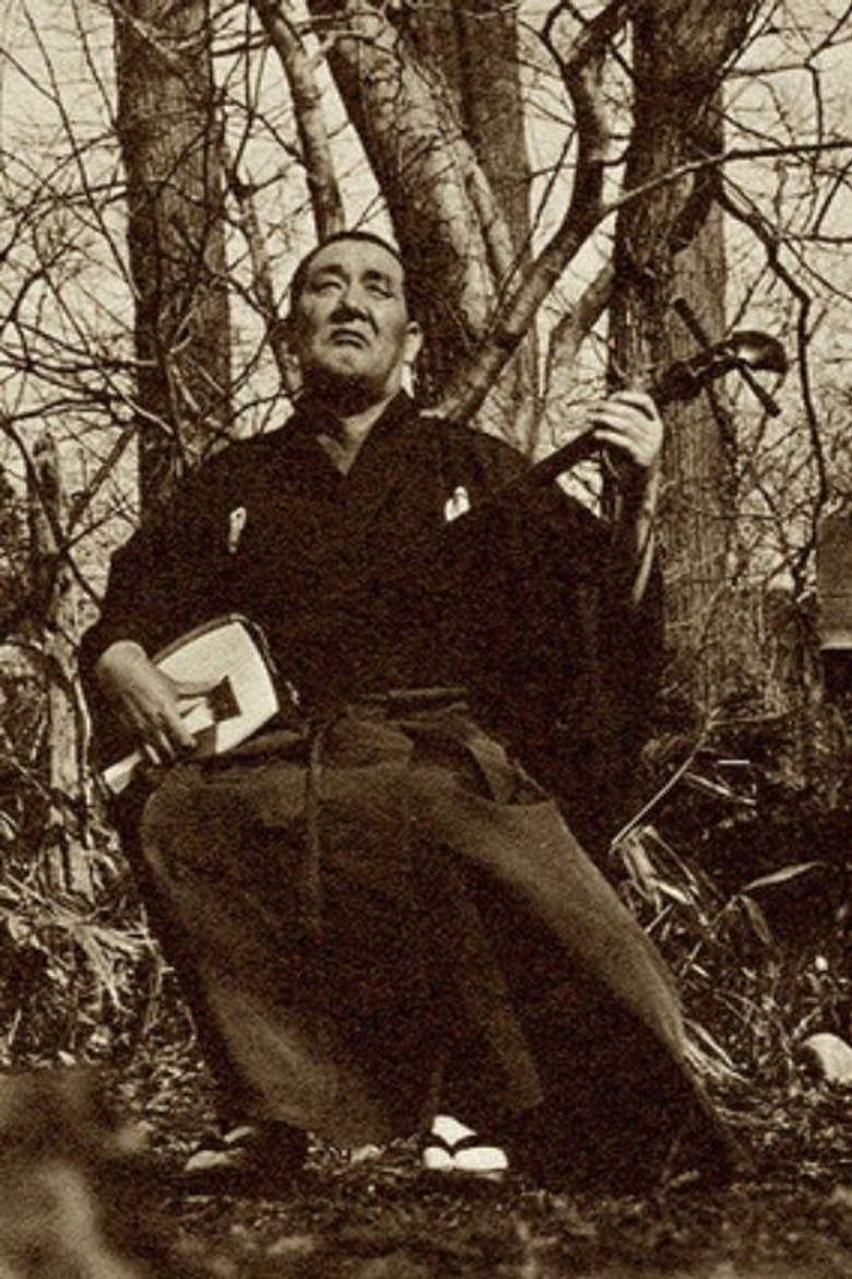 Kamari of Tsugaru poster background