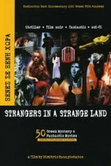 Strangers in a Strange Land: 50 Greek Mystery & Fantastic Movies poster background
