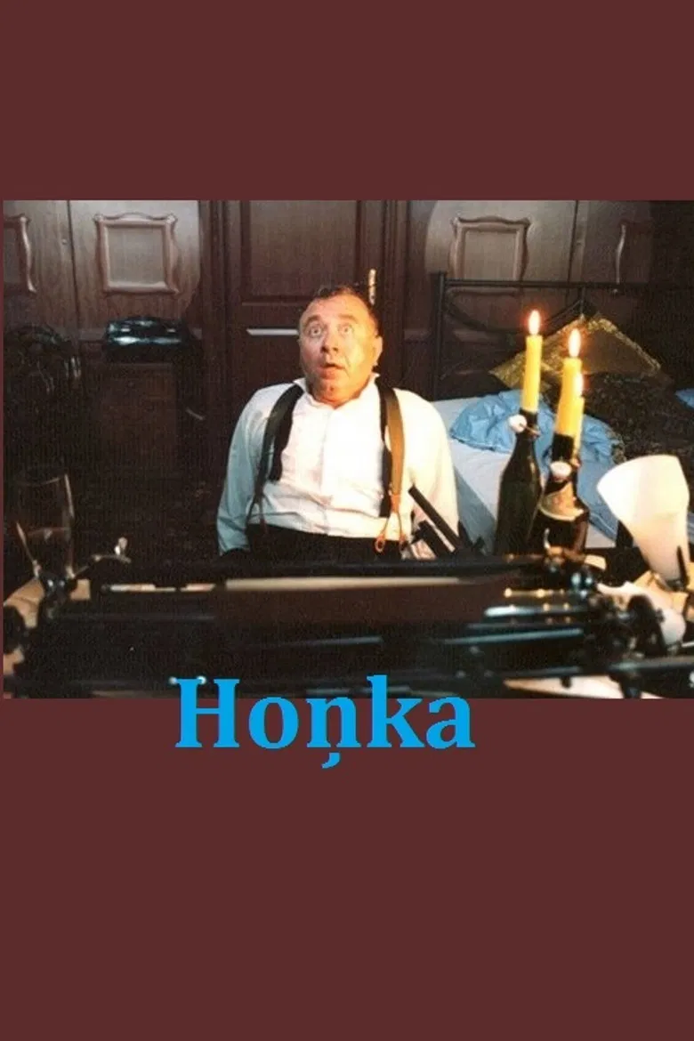 Honka poster background