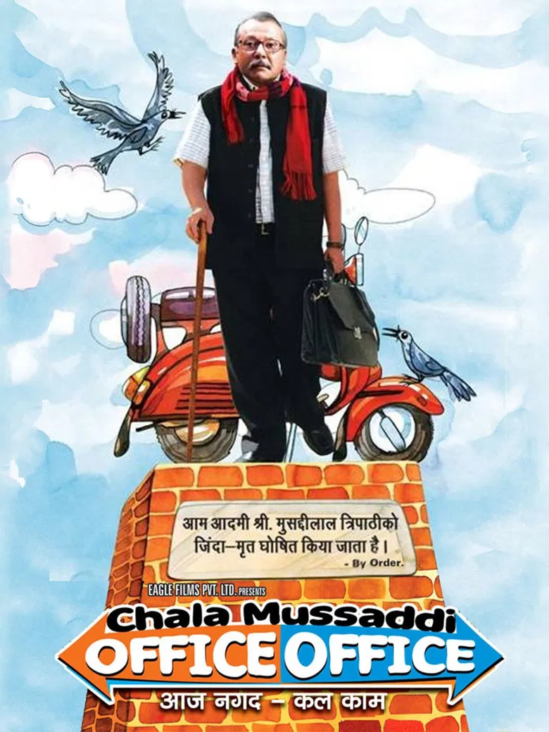 Chala Mussaddi - Office Office poster background