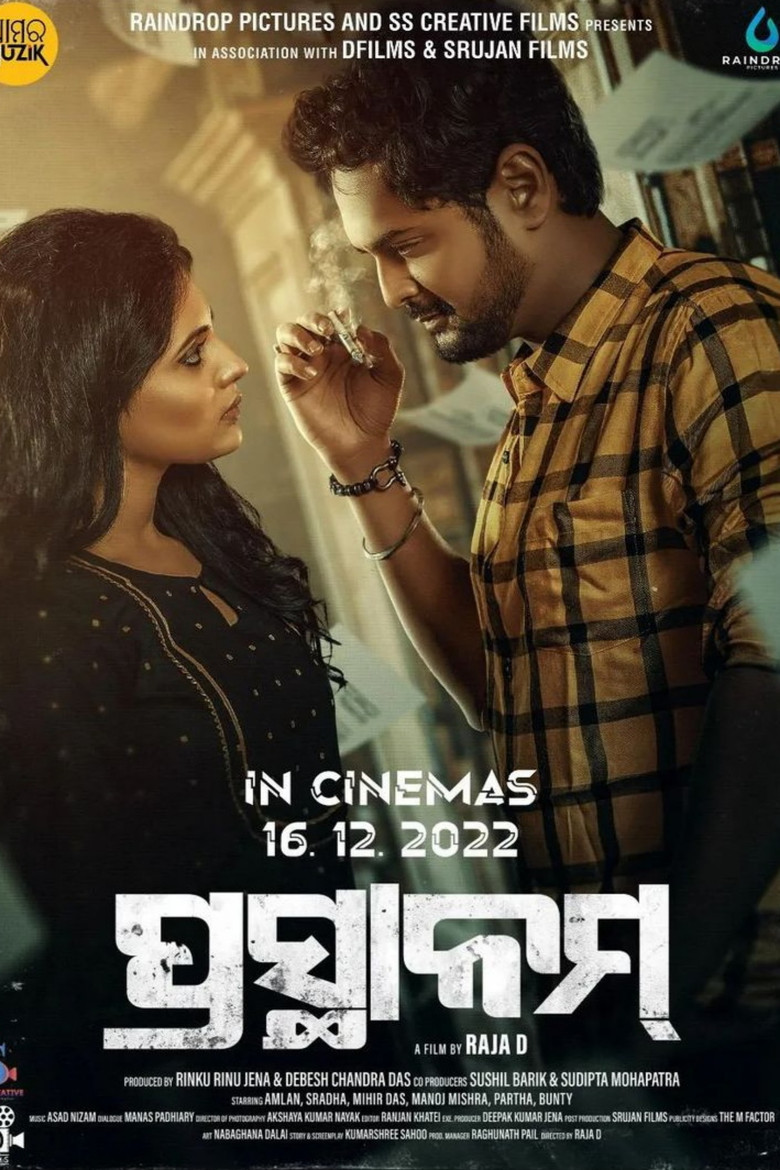 Prasthanam poster background