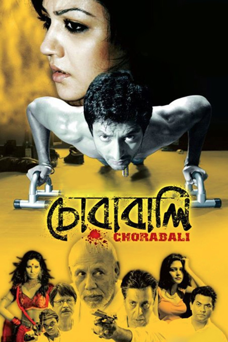 Chorabali poster background