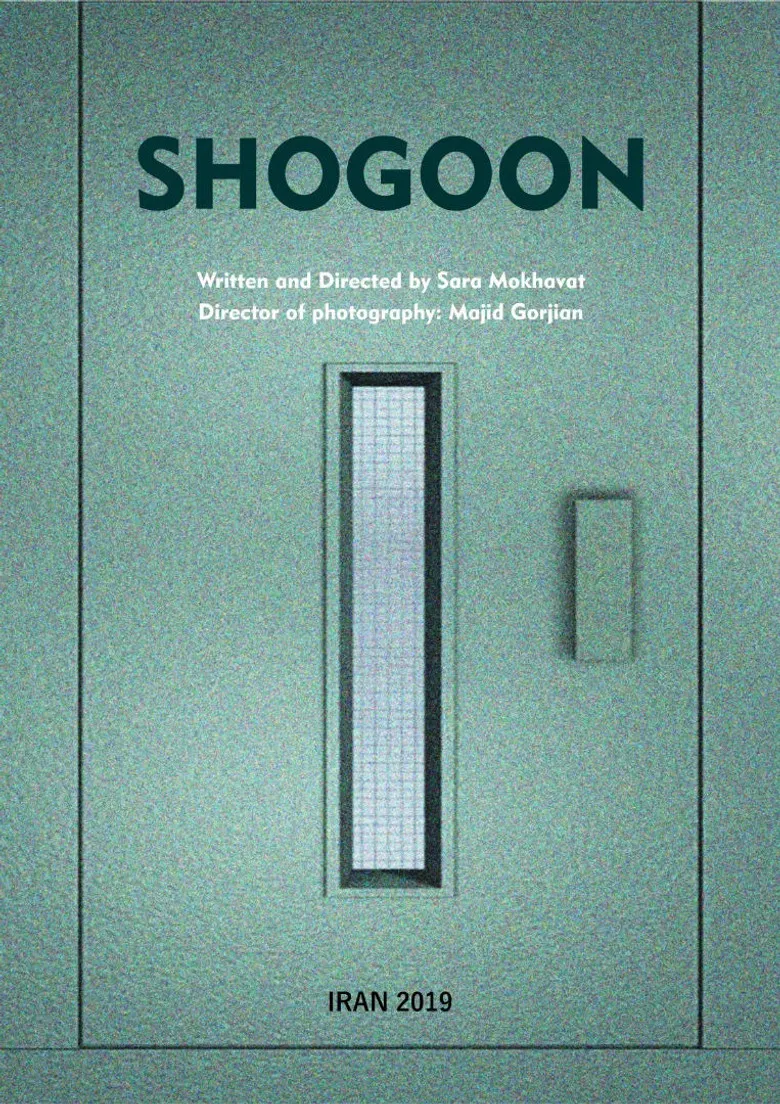 Shogoon poster background