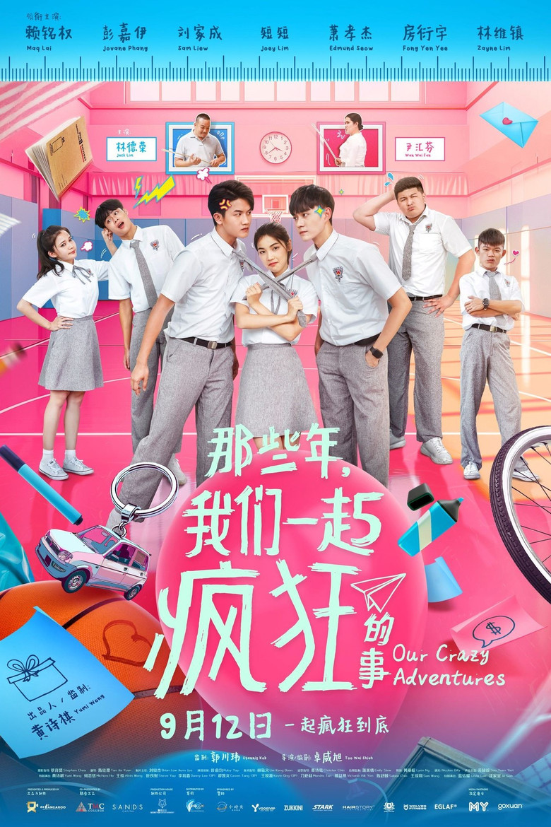 Our Crazy Adventures poster background