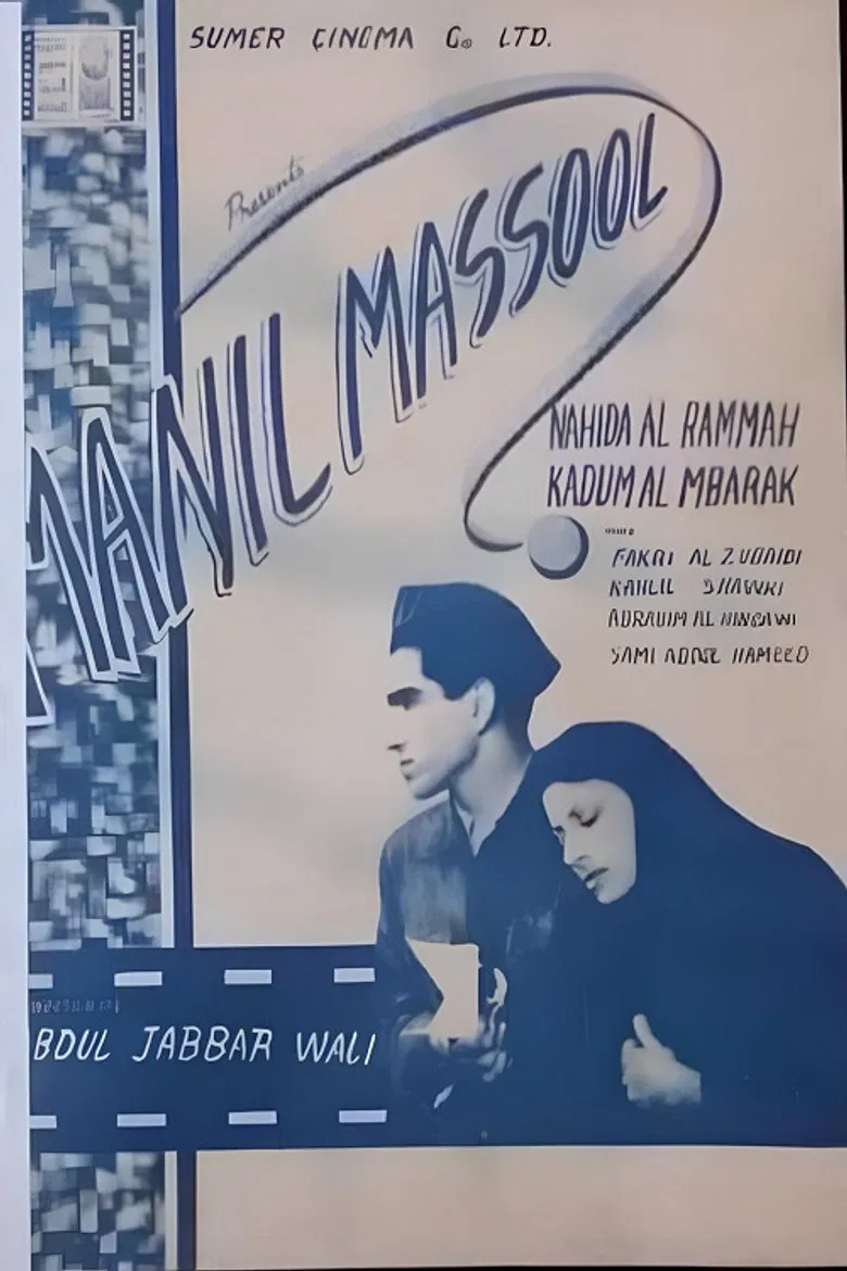 Who's Responsible? poster background