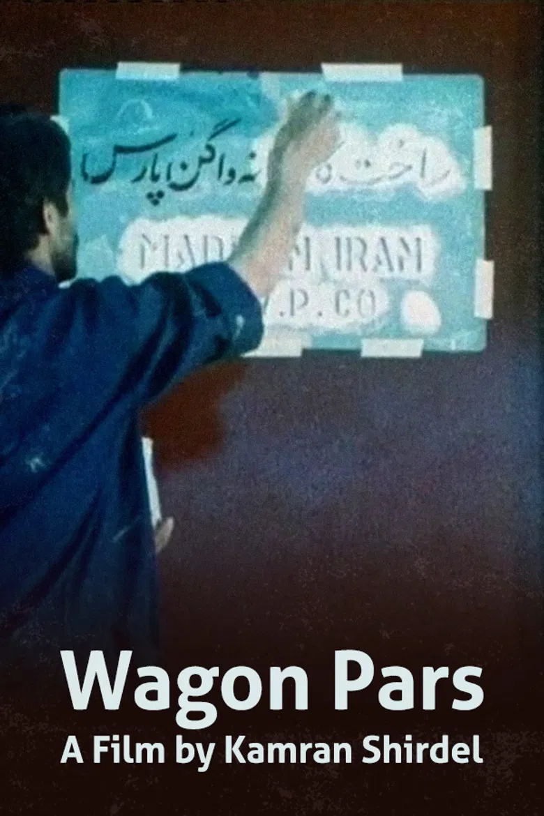 Wagon Pars poster background
