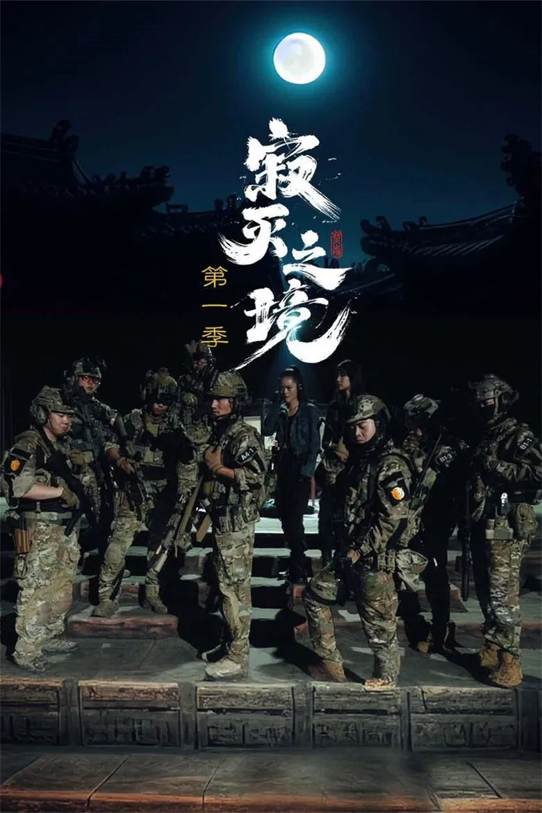 Oh, Death! poster background