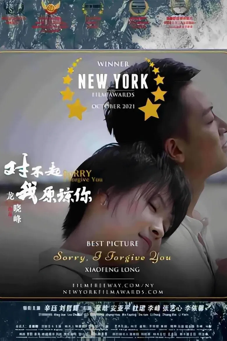 Sorry, I Forgive You poster background