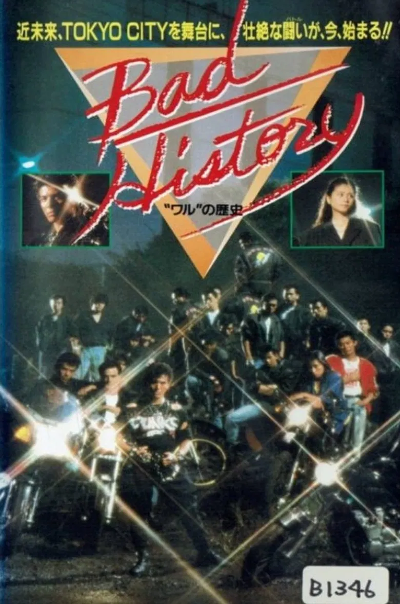 Bad History poster background