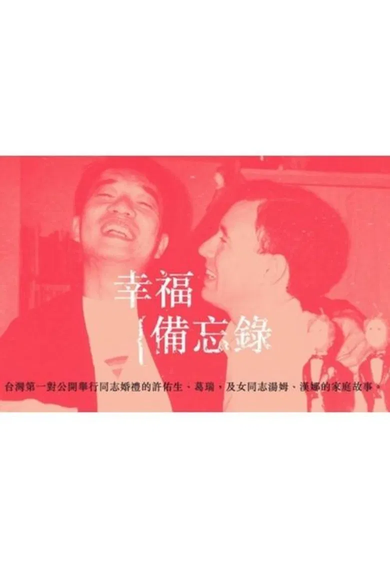 Memorandum on Happiness poster background