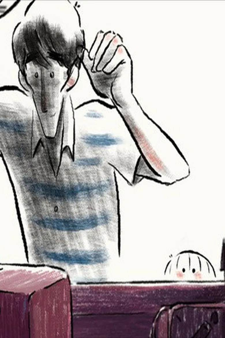 A Journey With My Dad poster background