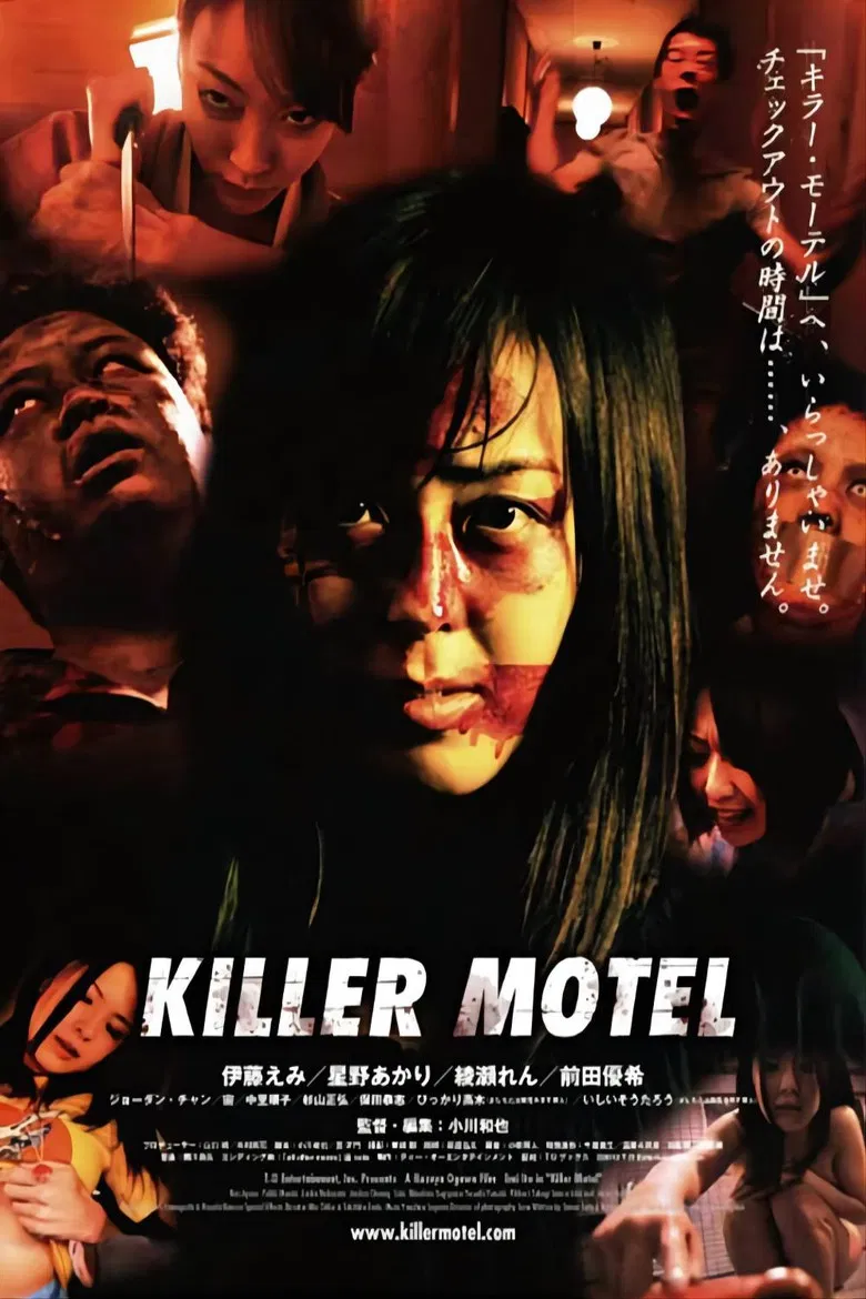 Killer Motel poster background