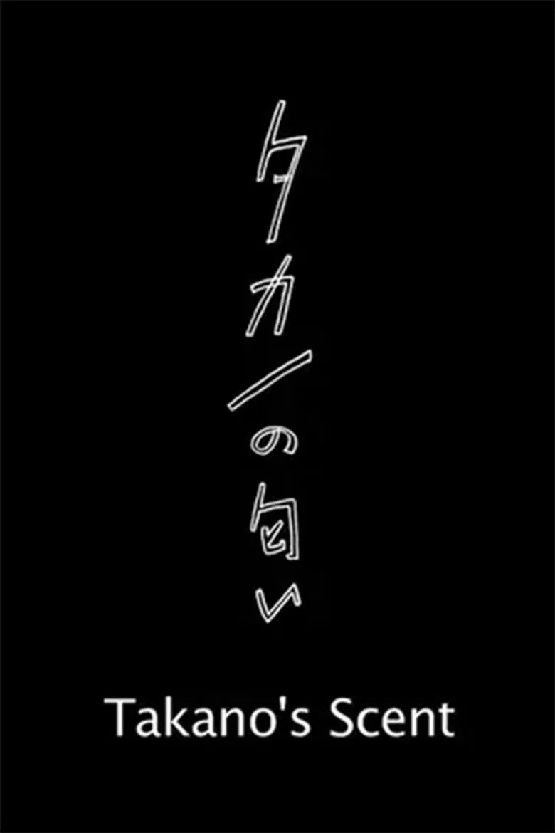 Takano's Scent poster background