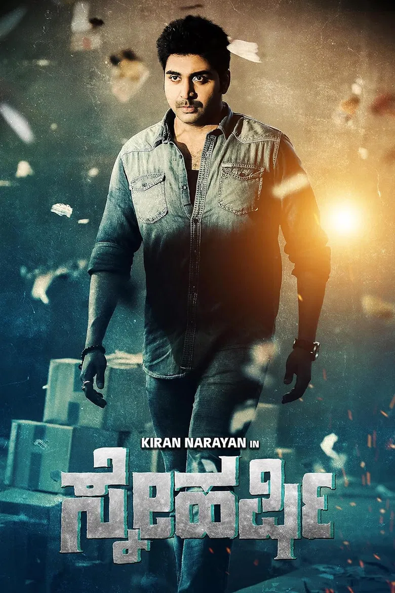 Sneharshi poster background