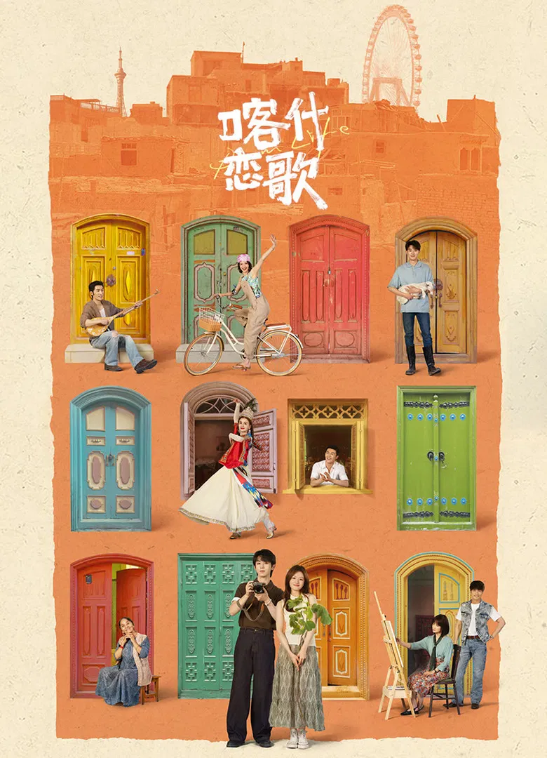 Bloom Life poster background