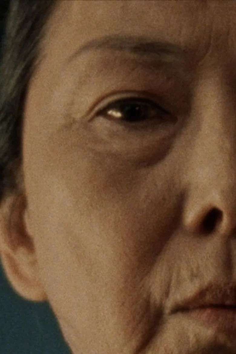 Nezunoban poster background