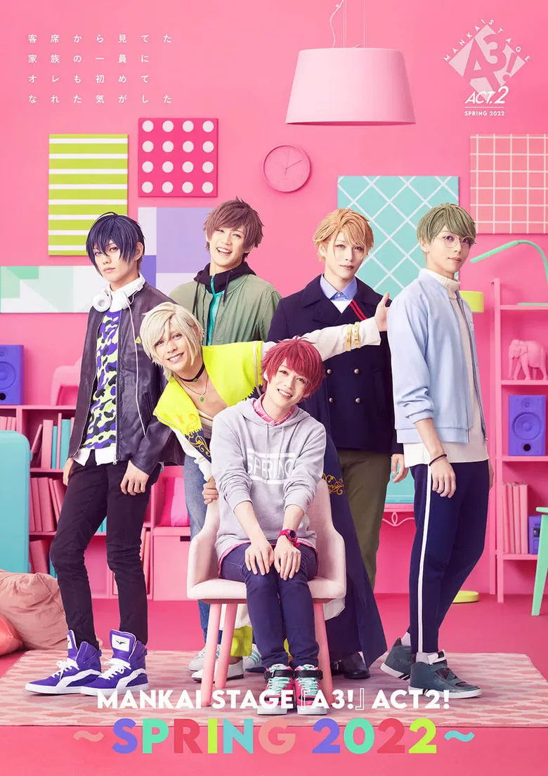 MANKAI STAGE『A3!』ACT2! ～SPRING 2022～ poster background