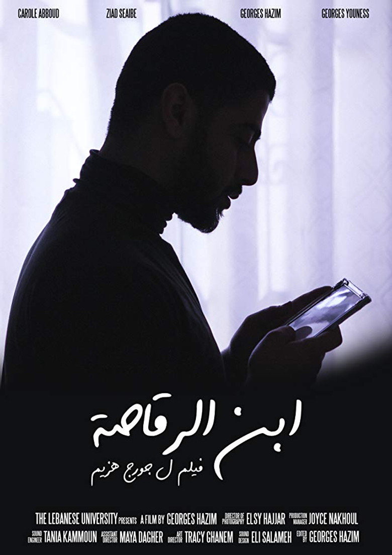 Son of a Dancer poster background