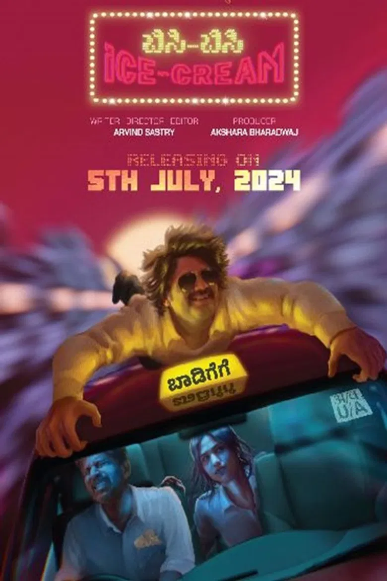 Bisi-Bisi Ice-Cream poster background