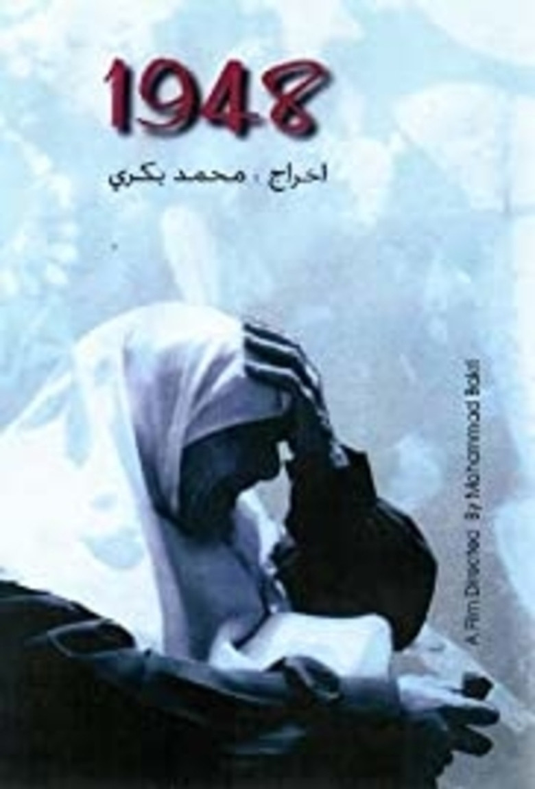 1948 poster background