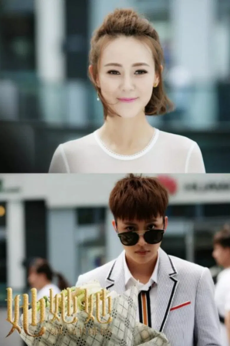 She, Her and Hers poster background