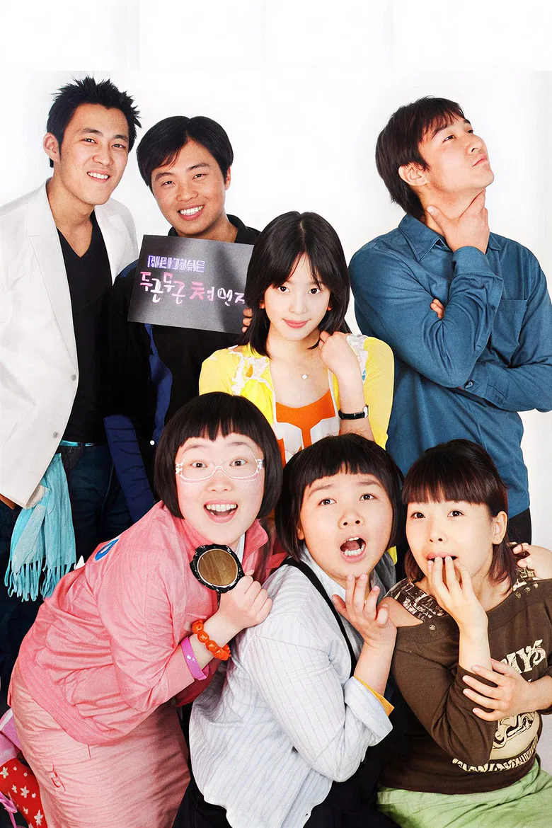 Exciting Change poster background