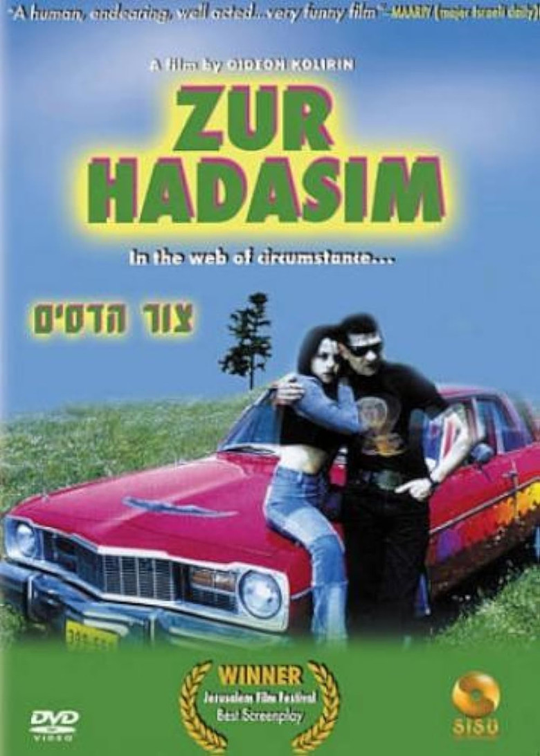 Zur Hadasim poster background