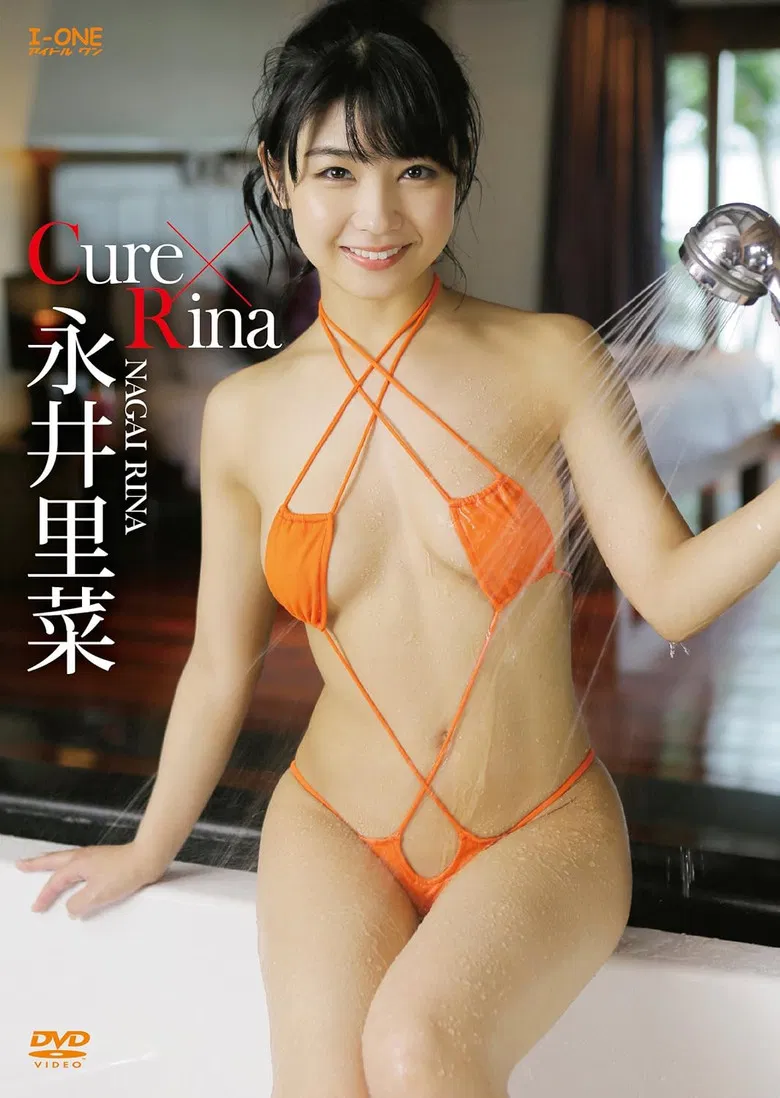 永井里菜 Cure✖Rina poster background