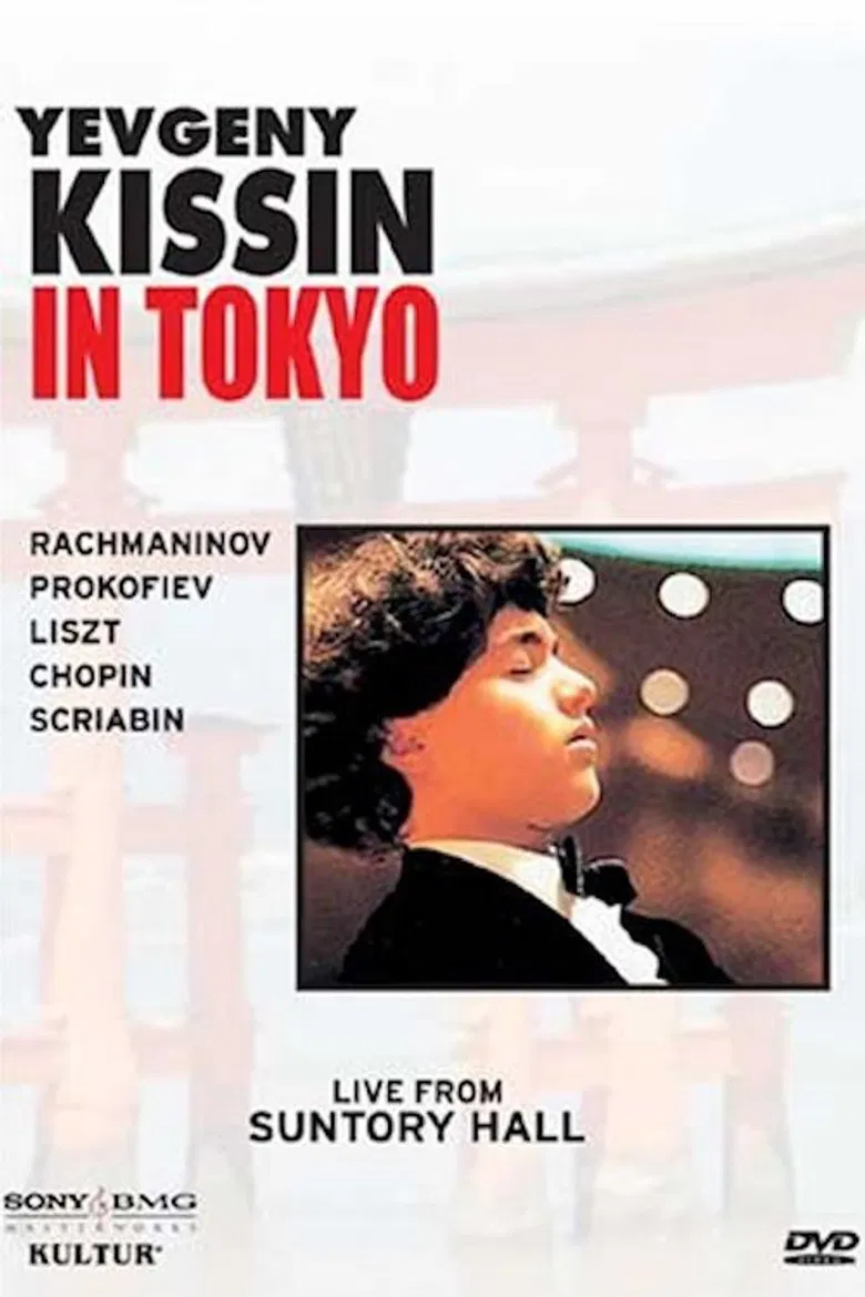 Kissin in Tokyo poster background