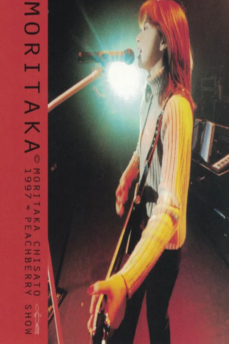 1997 Peachberry Show poster background