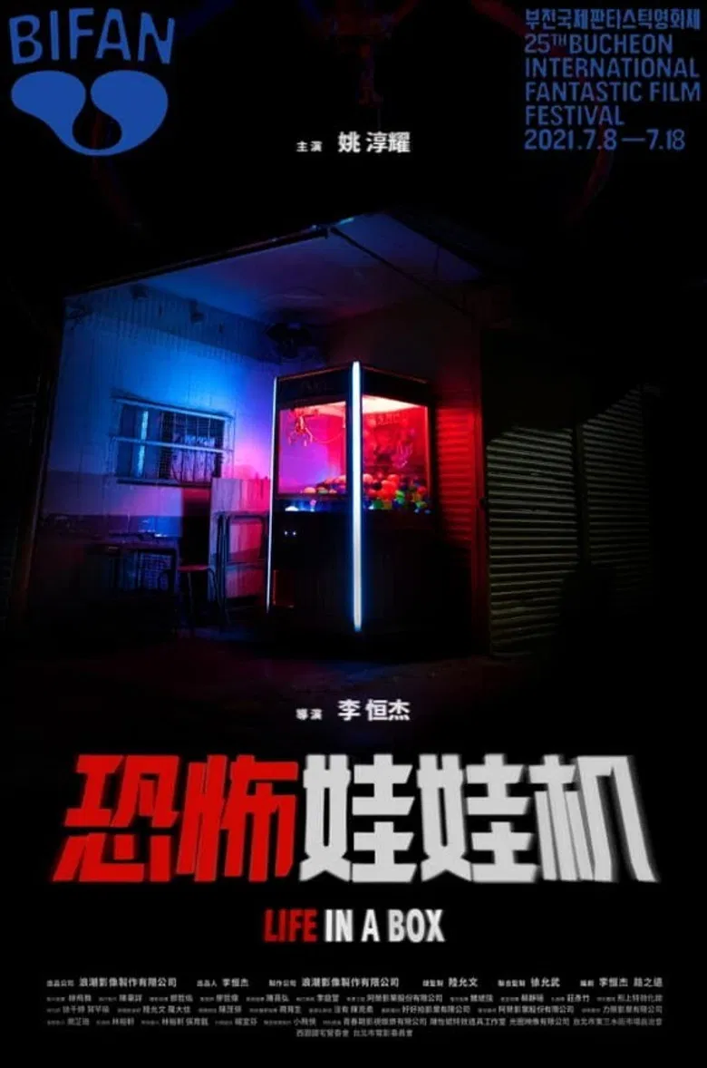 Life in a Box poster background