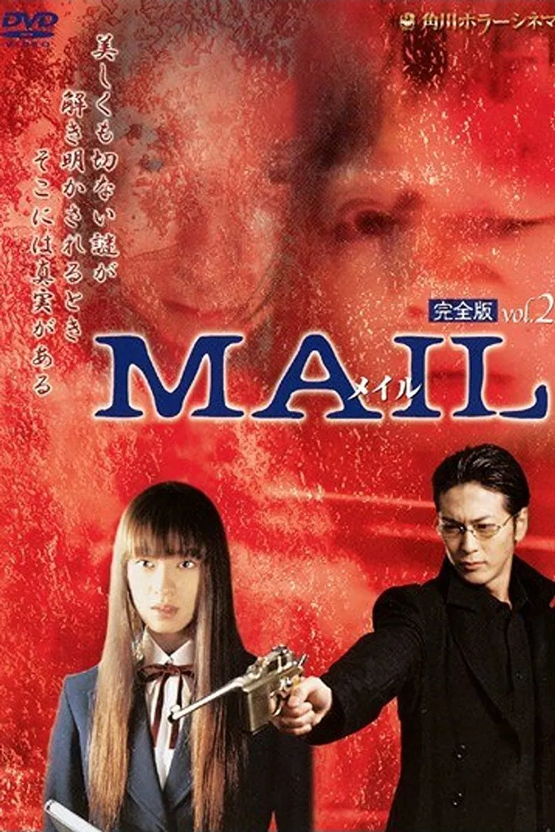 MAIL 2 poster background