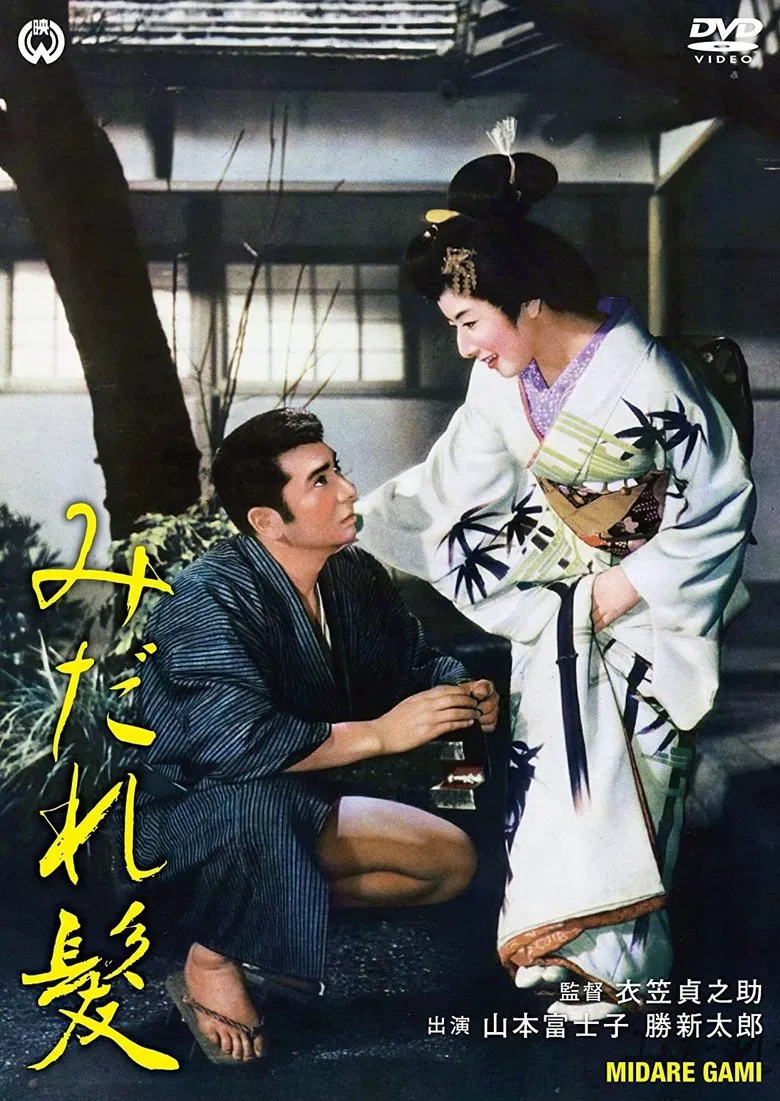 Blind Devotion poster background