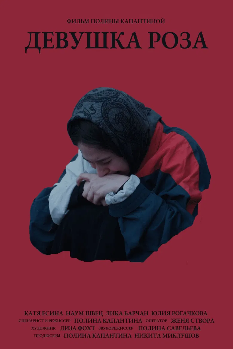 Rose Girl poster background