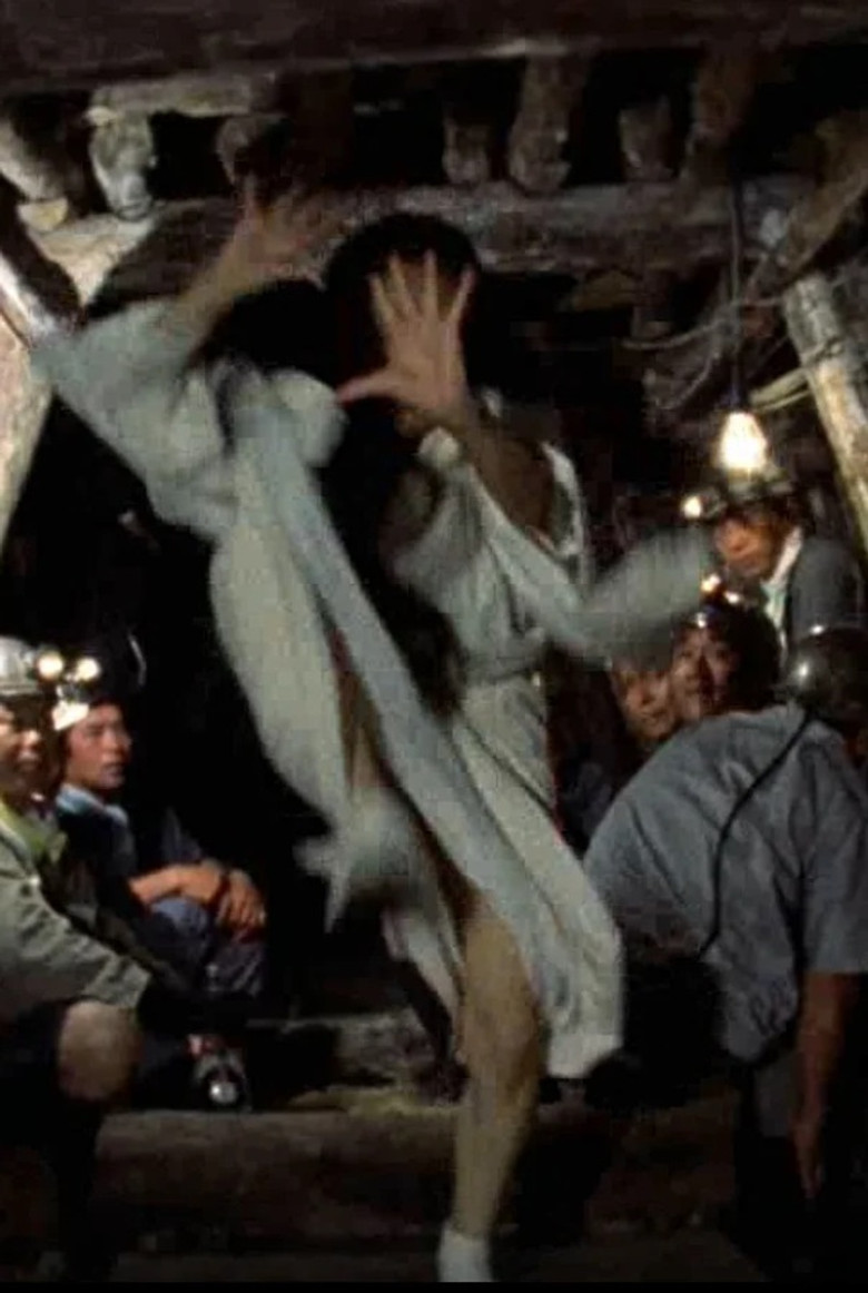 Pitch-Black poster background