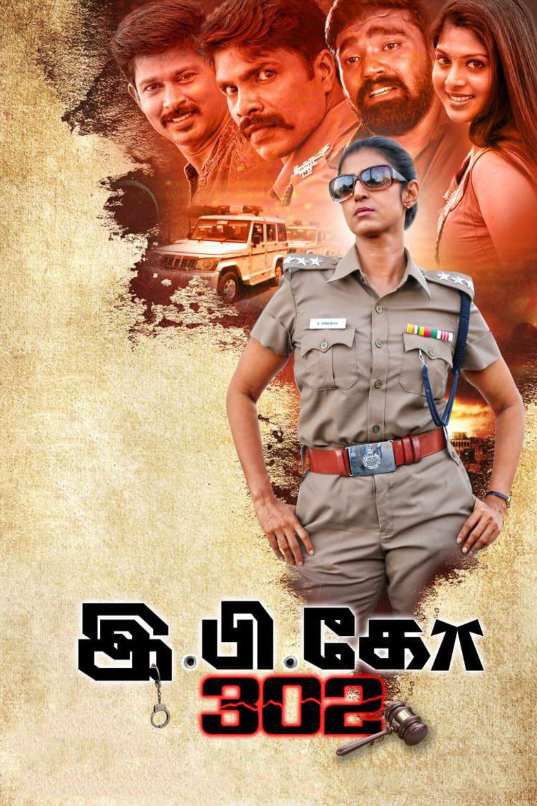 E.P.Co 302 poster background