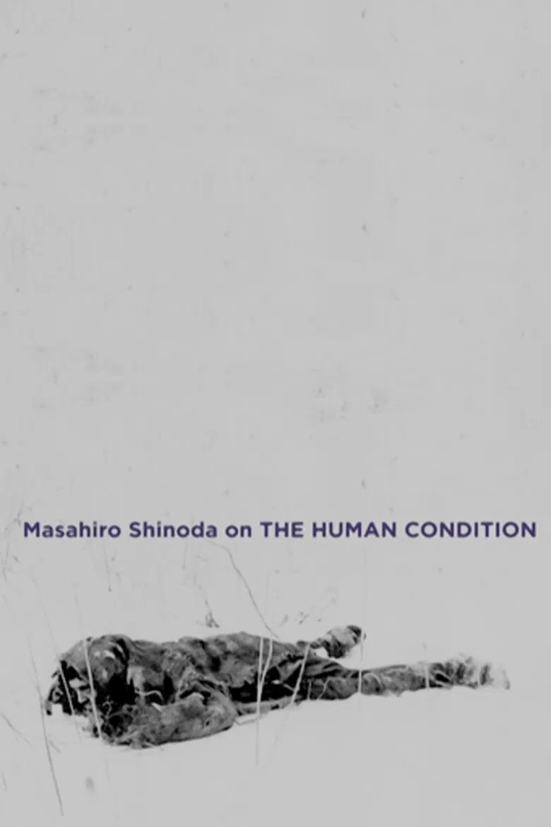 Masahiro Shinoda on 'The Human Condition' poster background