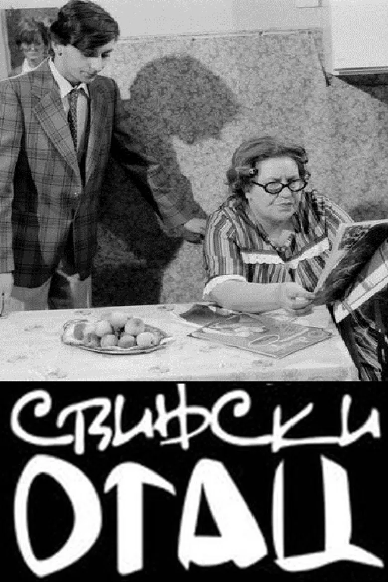 Pig Father poster background