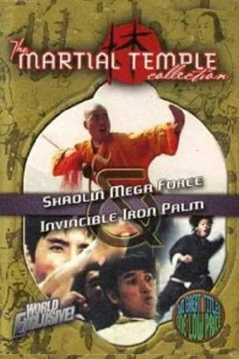 Mega Force from Highland poster background