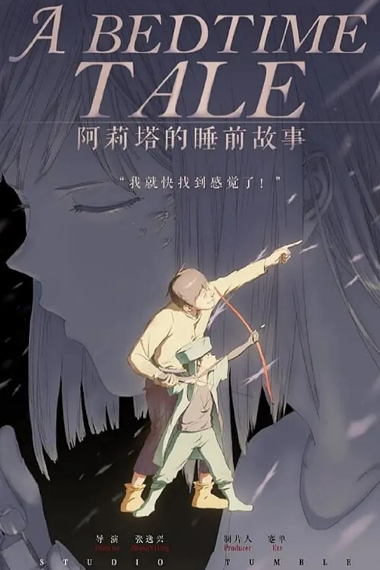 A Bedtime Tale poster background