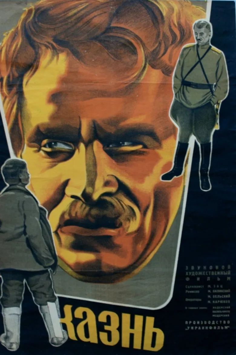 Execution poster background