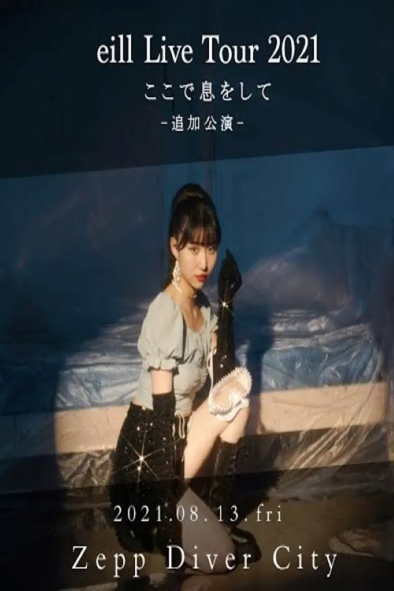 eill Live Tour 2021 Koko de Iki o Shite poster background
