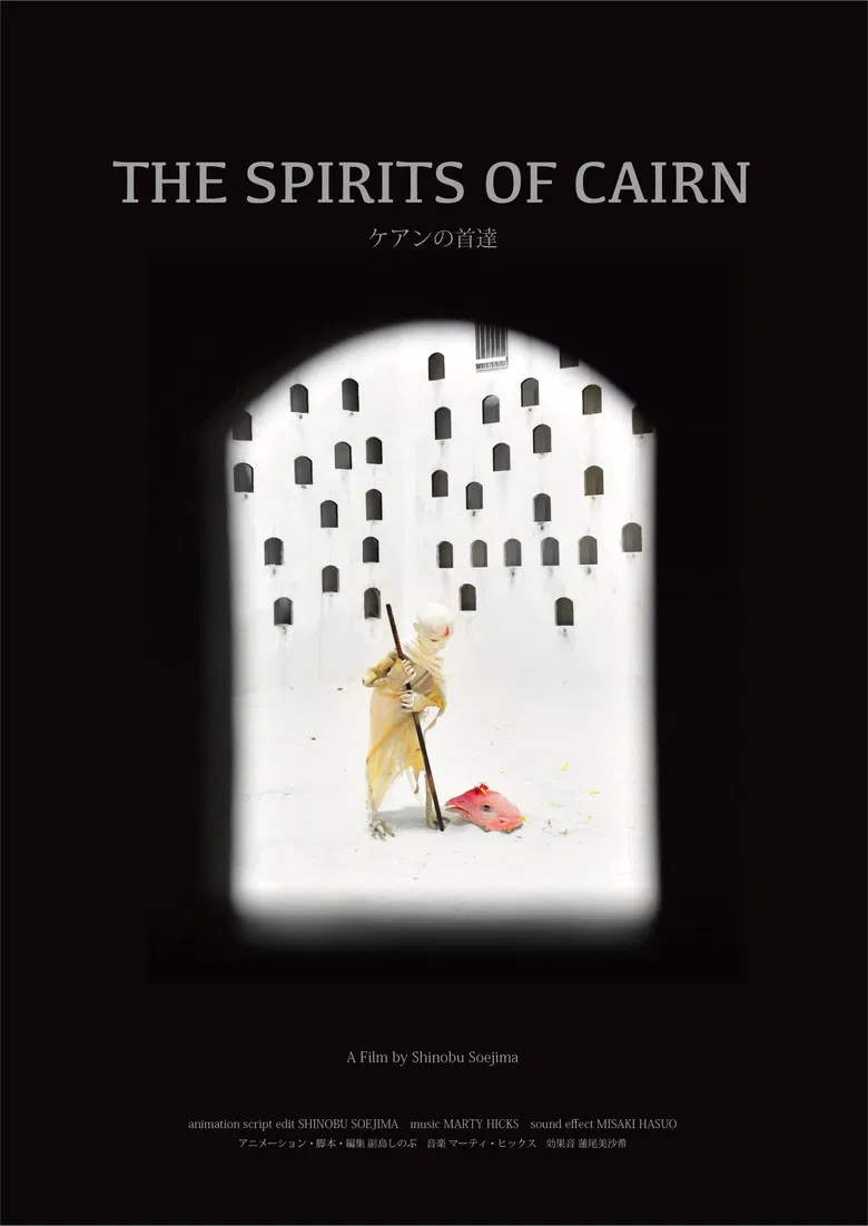 The Spirits of Cairn poster background