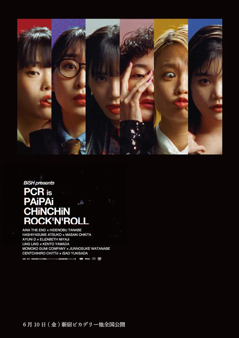 BiSH presents PCR is PAiPAi CHiNCHiN ROCK'N'ROLL poster background