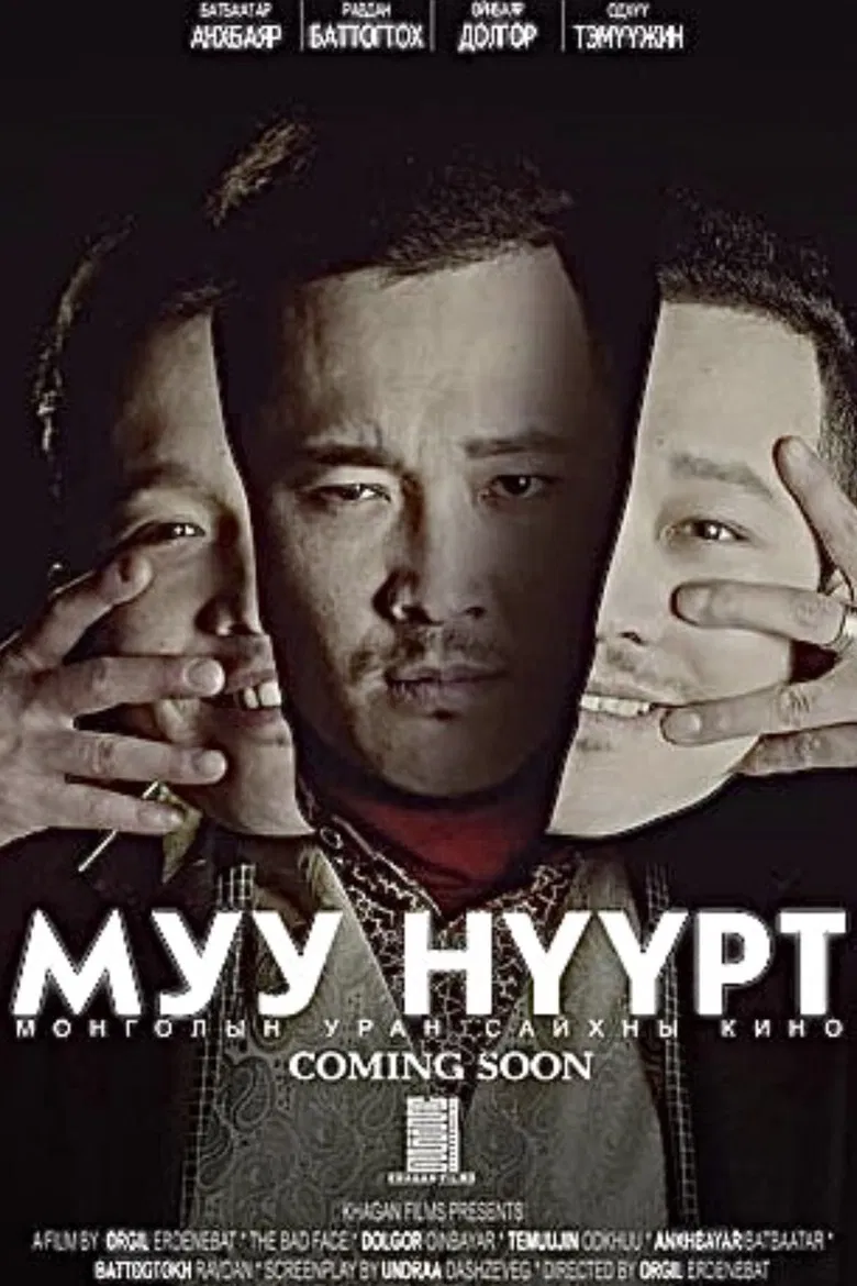 Behind The Face poster background