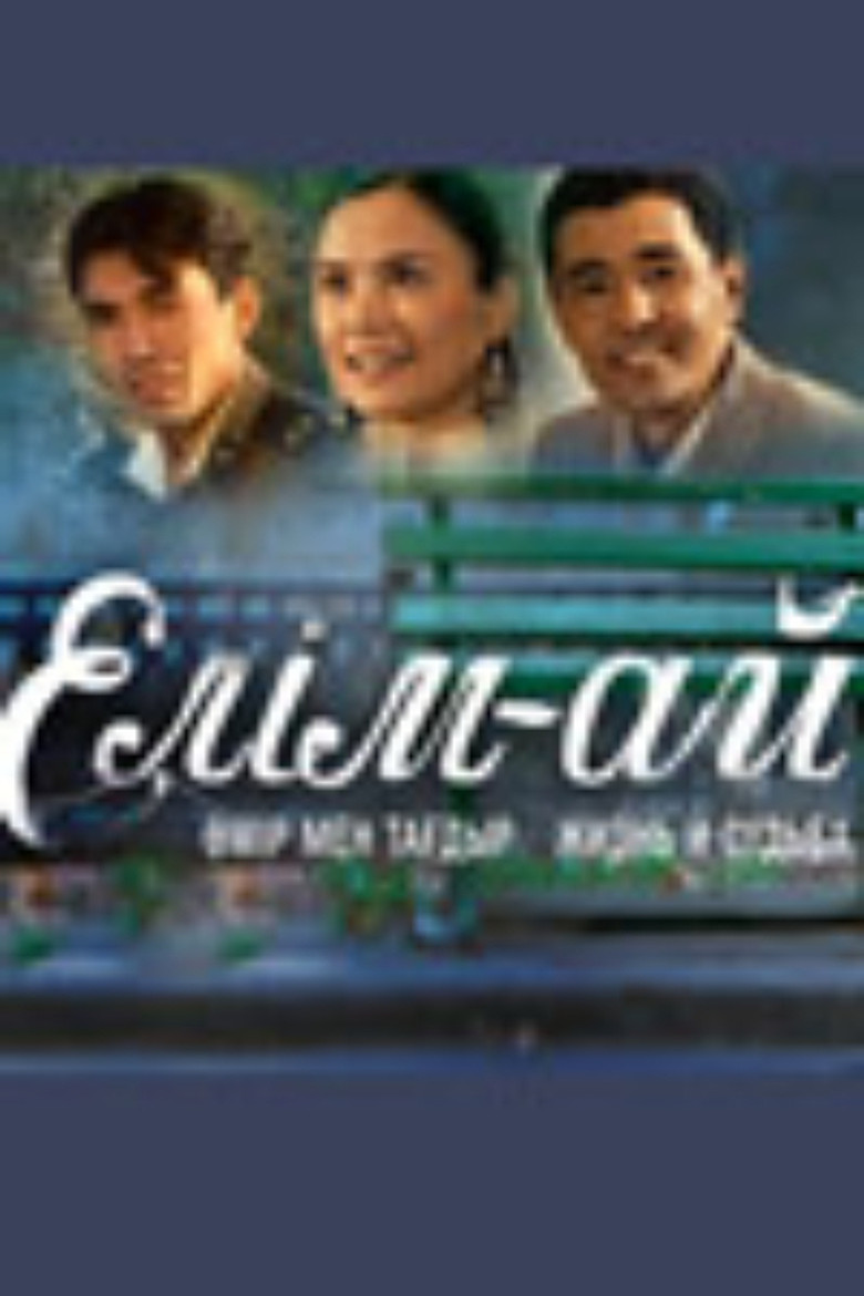 Return poster background