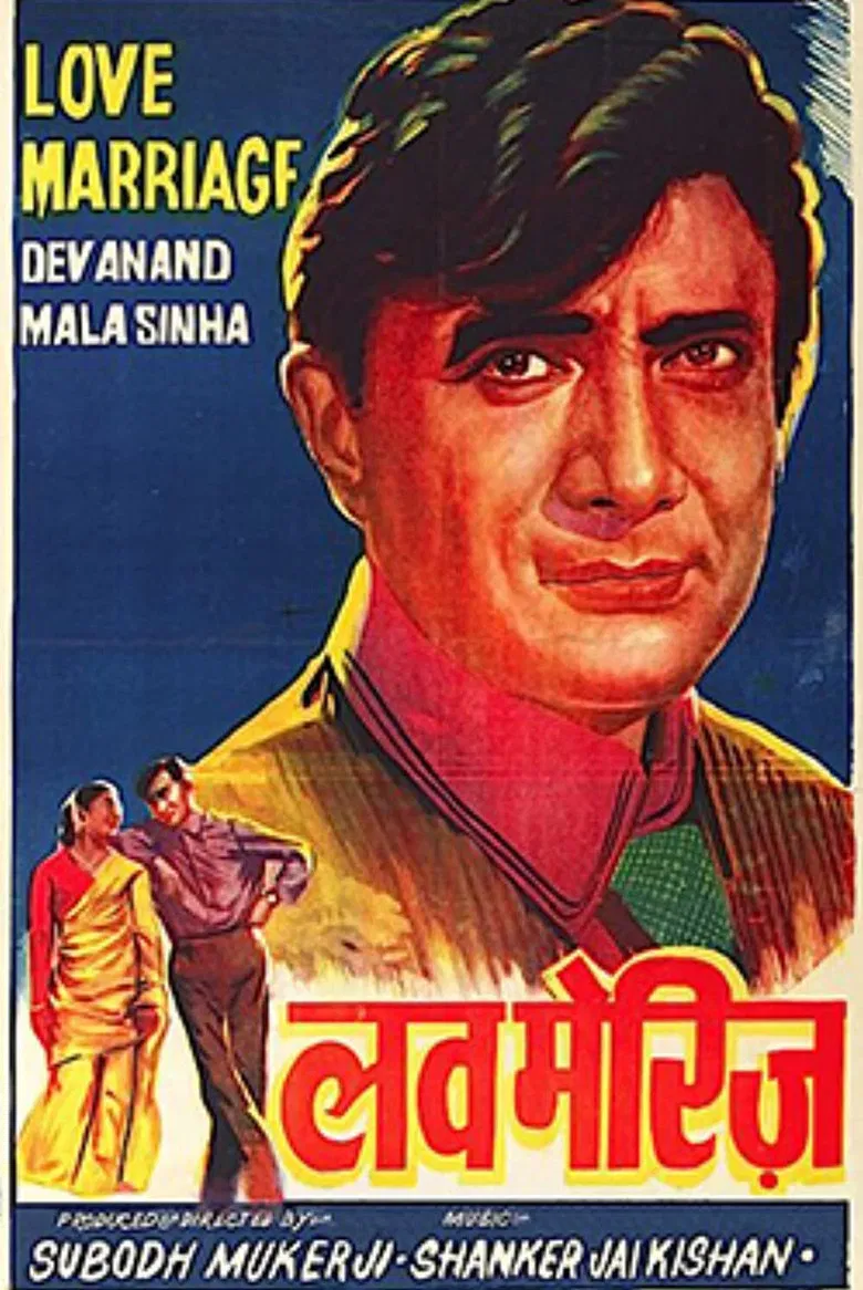 Love Marriage poster background