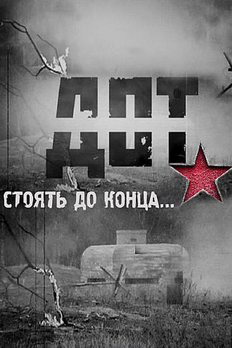 Dot poster background