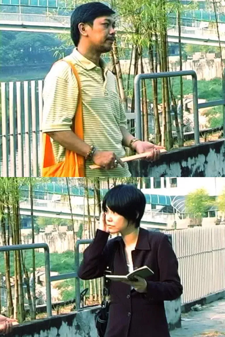 The Need For Rites poster background